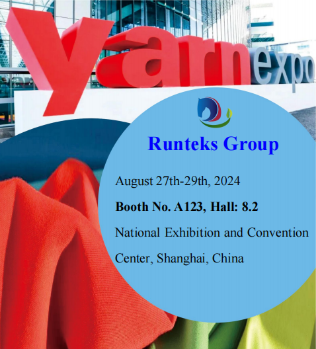 Runteks Group 2024 가을 상하이 원사 박람회 초대