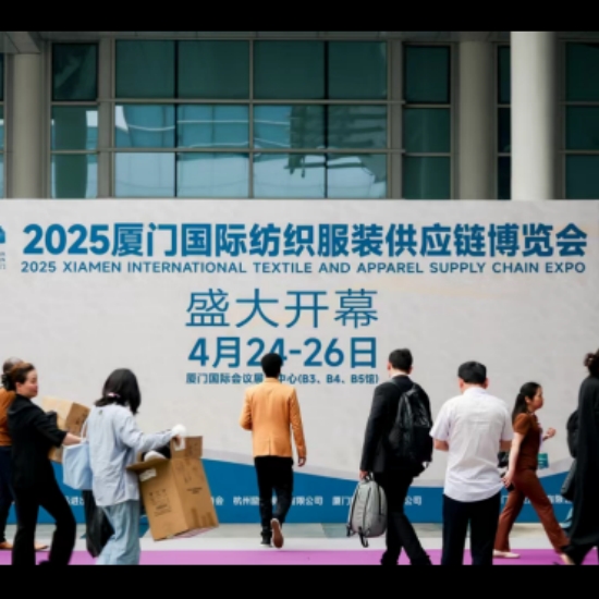 Runteks 2025 샤먼 국제 섬유 및 의류 공급망 박람회